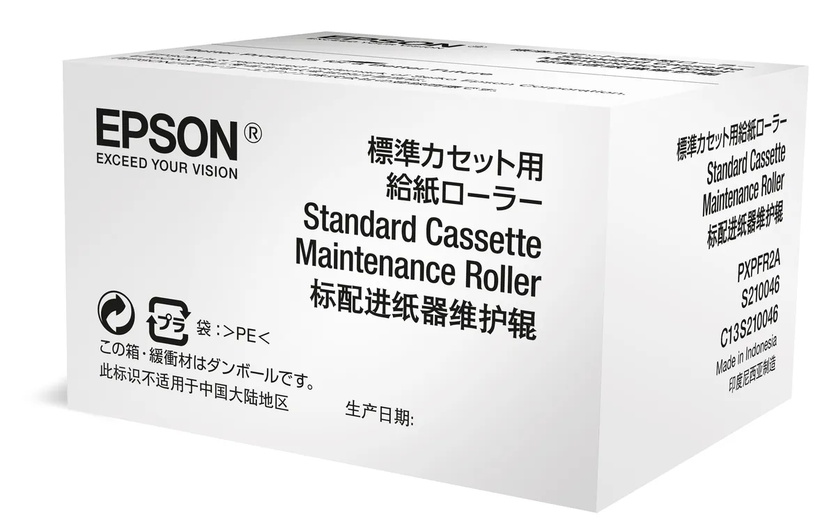 Epson S210046 / C13S210046 Maintenance-Kit